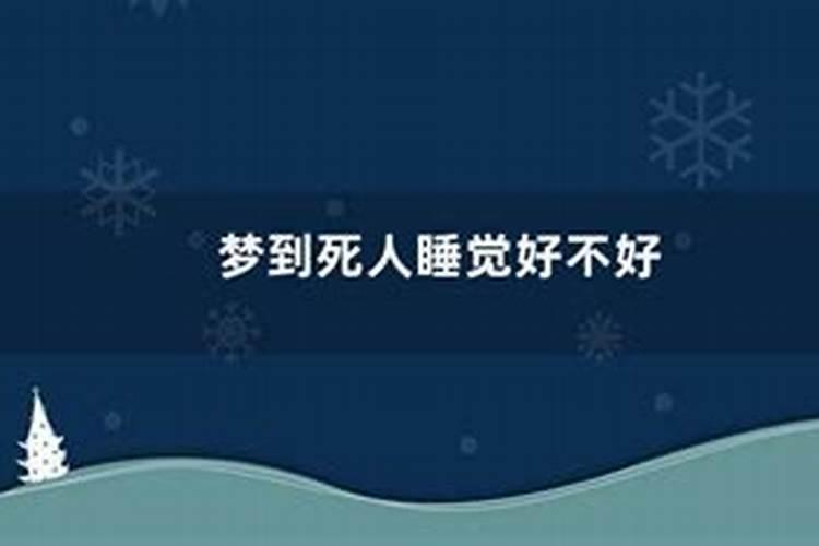 梦到山洪暴发什么意思