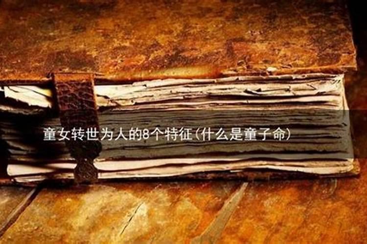 身旺走偏财大运有什么特征,偏财大运财运不吉利是什么意思