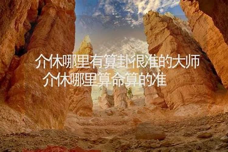 五个财神都叫什么名