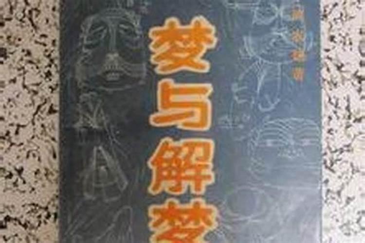 蒙古族腊月二十三的民俗