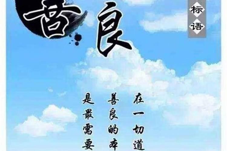 童子煞的化解简单方法