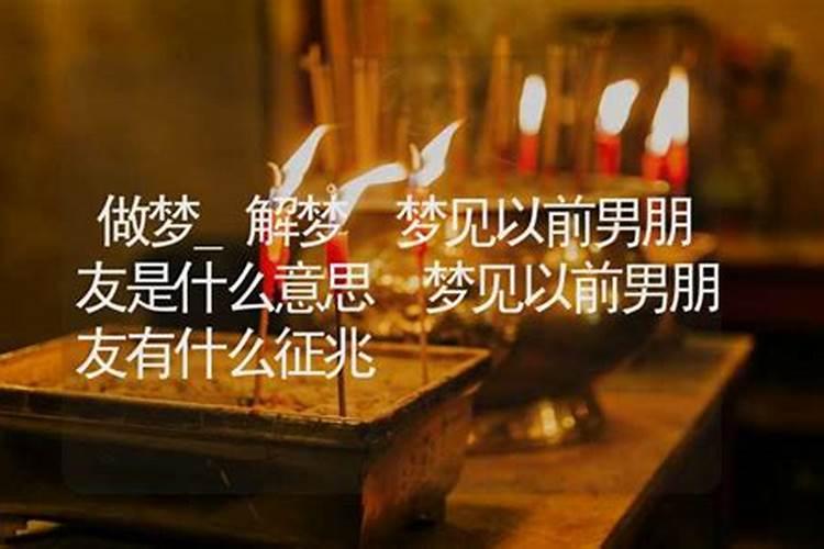 梦见很久不联系的朋友是什么预兆
