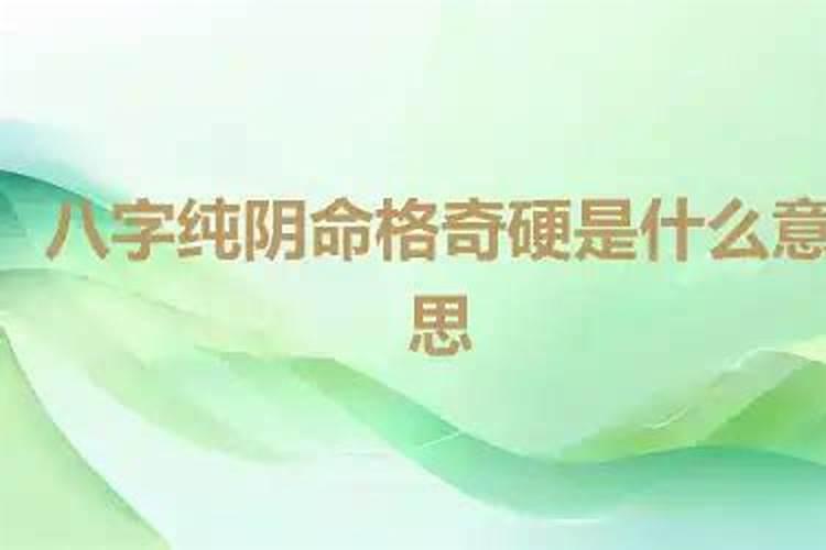 七月半几点不能出门