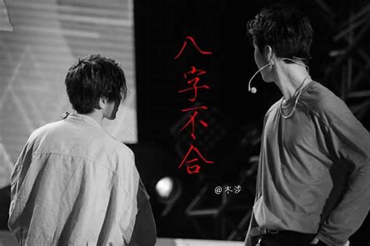 生辰八字取名是迷信吗,生辰八字和姓名都是迷信吗