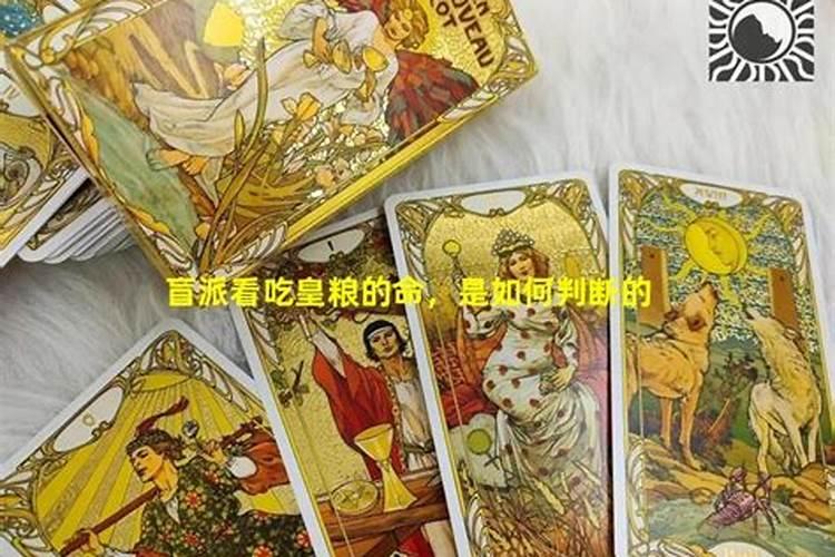 本命年的人是不是运气都不好