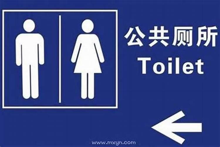 财运不好怎么化解