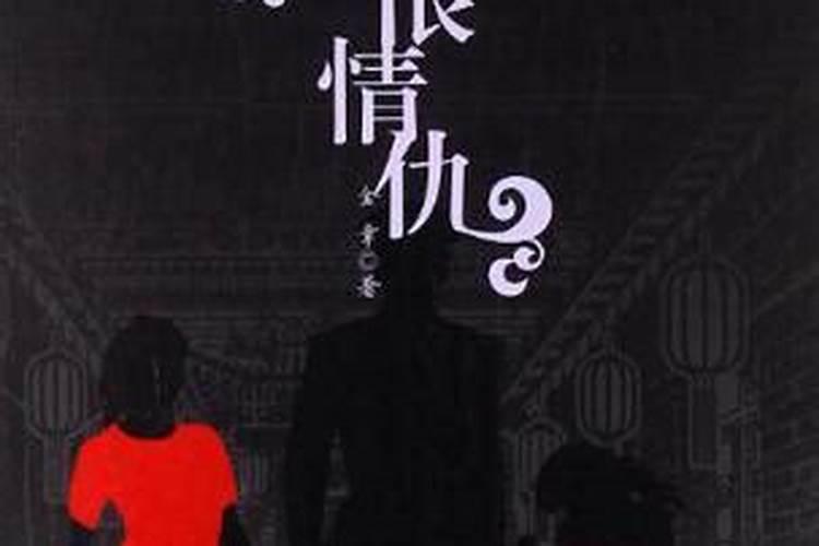 2010虎年运程内容简介