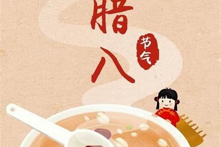 农历12月12号是什么星座的