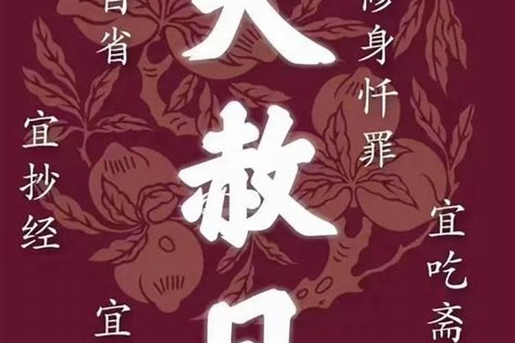 76属龙下半年运势