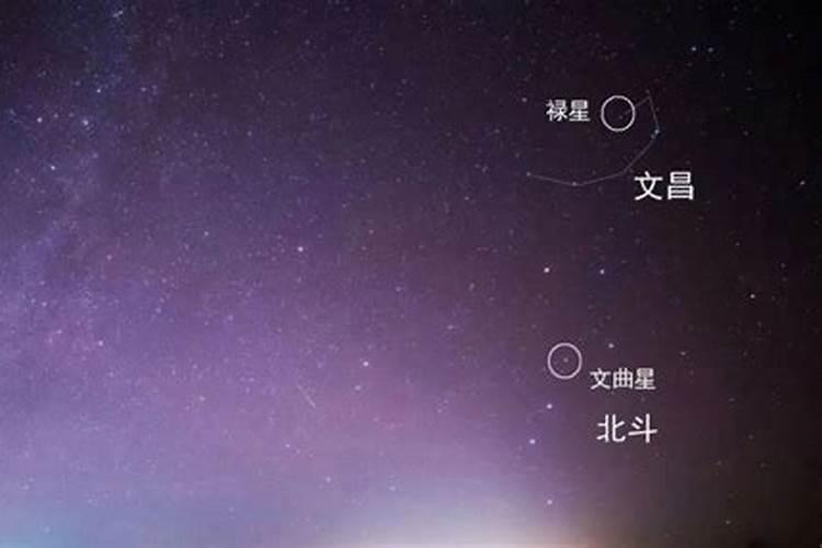 什么叫命带两重文昌星？请高人、术士进来指点