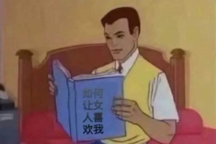 生肖龙1976年2025年运势如何 生肖龙1976年2025年全年运势