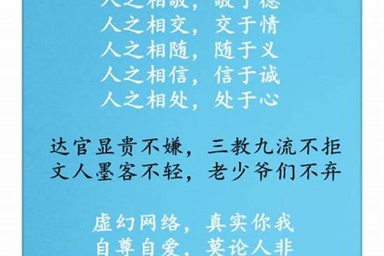 远离小人的经典语录