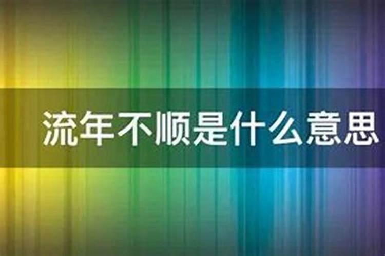 二月二忌老大的意思