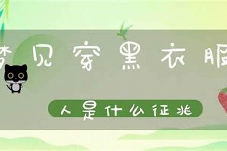 梦见很大的狗扑向自己的预兆