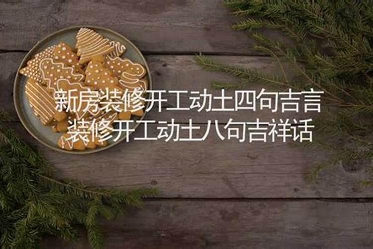 2025年属虎的人犯太岁吗怎么化解