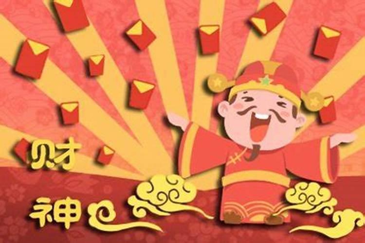 1973年正月初二卯时出生五行属相表