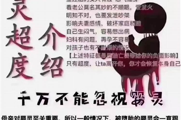 菩萨送的孩子特征有哪些