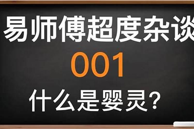 梦见别人家坟墓冒烟的预兆