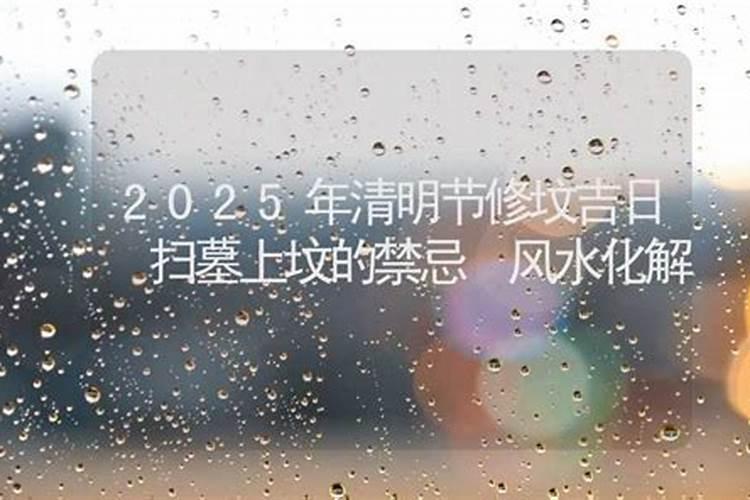 2025年冬至夜是哪一天