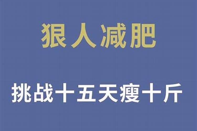 防空箱板是什么板
