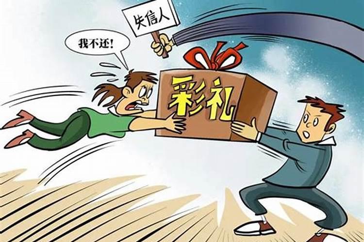 八字合婚骗局,网上八字合婚靠谱吗