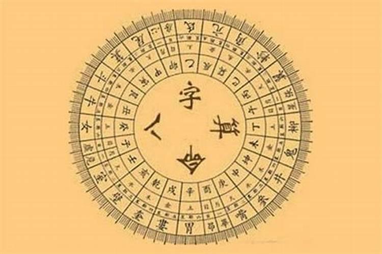 推荐一本比较好的算命书!!
