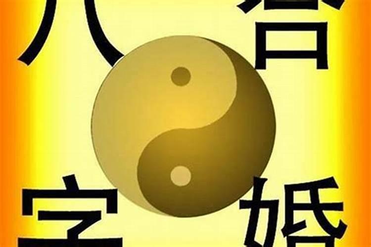 八字中大运的天干与流年的天干合化怎么看要不要合化的条件？还有就是流...