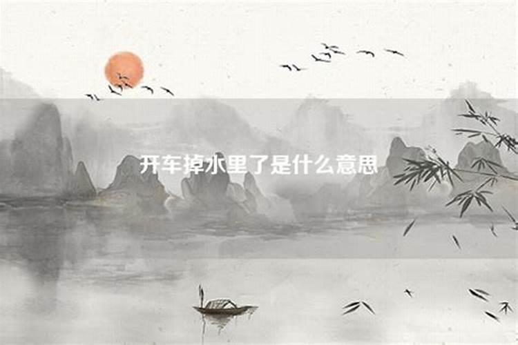 1957年属鸡人2024年运势及运程详解