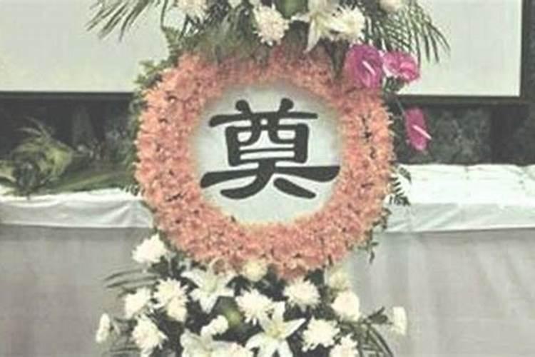 五仁馅饼是什么意思？