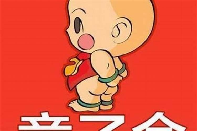 1973年属牛2025年运势及运程
