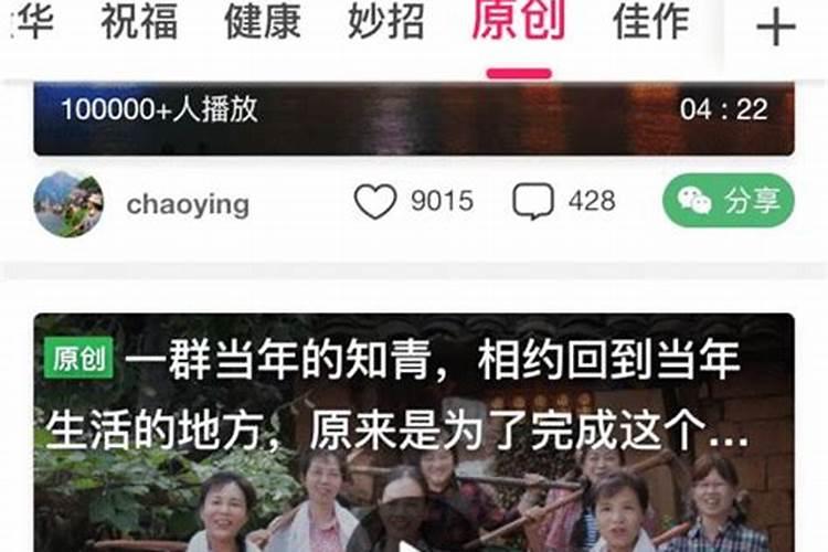 年假的最后一天,正月初五有什么习俗？