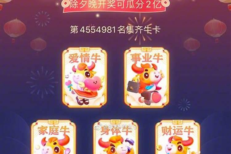 2025年属牛犯太岁吗