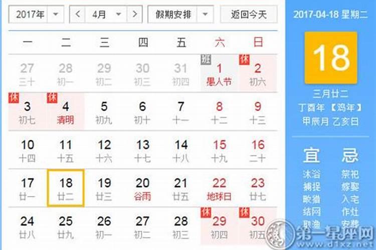 童子在仙界的地位
