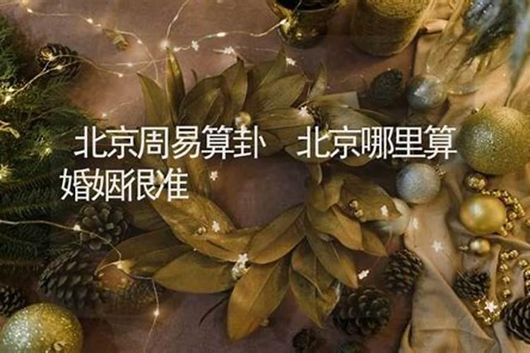 梦见妈妈因为吵架哭泣有什么预兆？是什么意思？