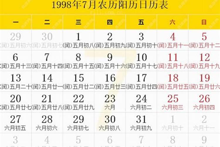 属狗2025年运势如何