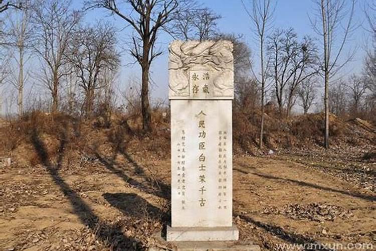 梦见墓地上的墓碑倒了是什么意思？