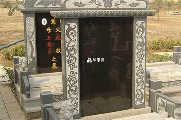 梦见墓碑倒了是什么意思
