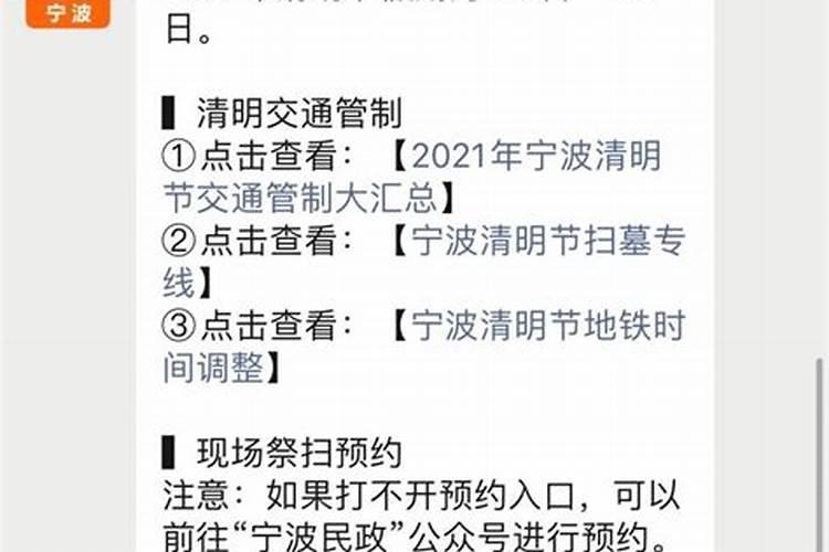 “算卦”时,大师都会问到“八字”,他们用“八字”究竟能算出哪些内容...