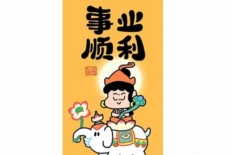 犯太岁带什么东西化解,什么吉祥物化太岁效果好