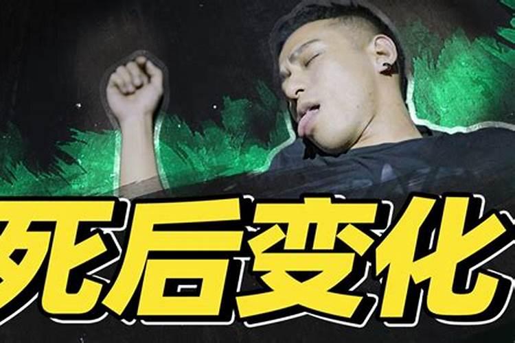 为啥逝人没过三年不能烧寒衣