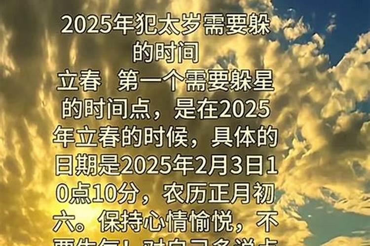 数罗汉民间风俗——数罗汉