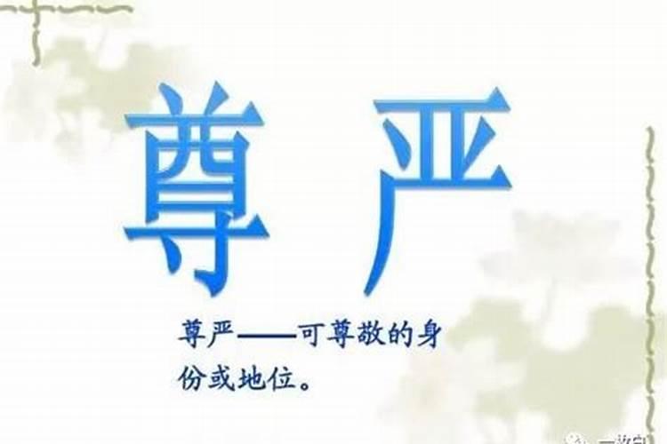 属牛的人本命年的本命佛是什么？