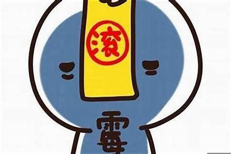 算命说的婚姻波折是什么意思