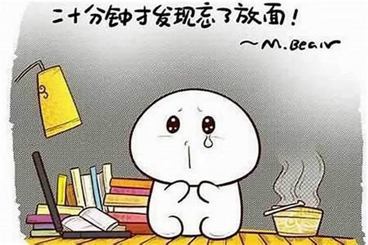 为什么都认为本命年是不顺利的一年？
