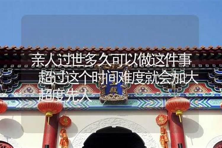 本命年犯太岁什么意思