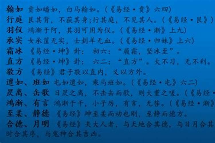 易经中最吉利的公司名字大全(参考300个)