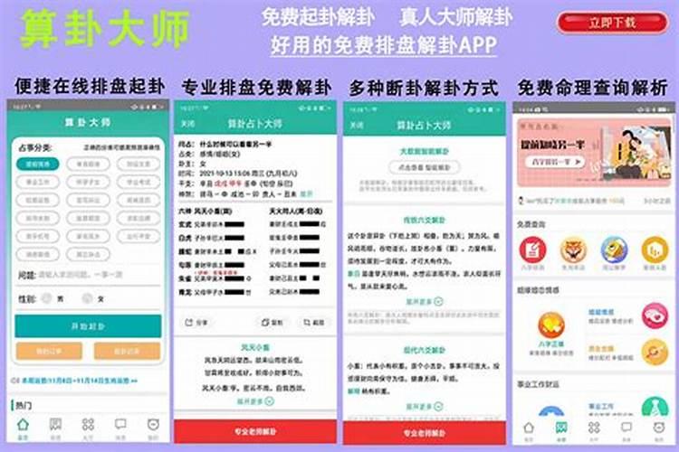 梦见一开门,门口别人送了好多袋零食,瓜子,大枣,葡萄？