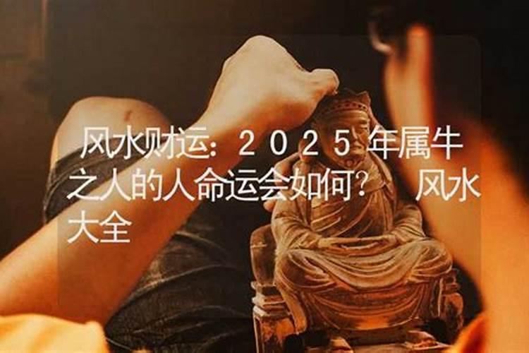 梦见儿子从高处坠下摔死的预兆