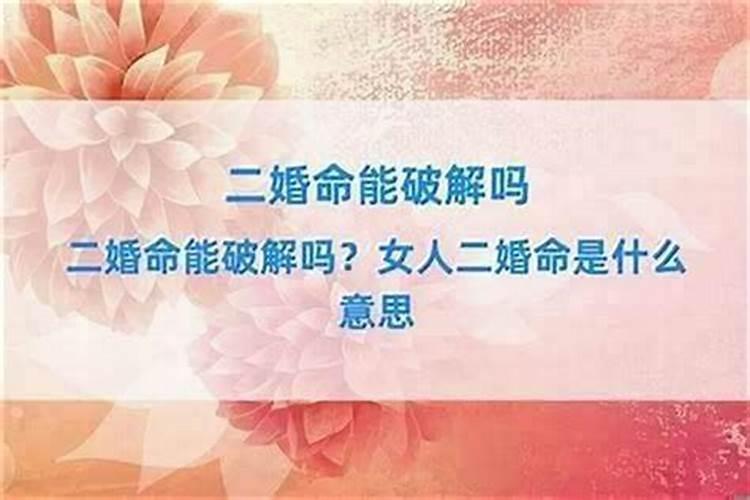 农历三月十五(农历三月十五玄坛真君诞辰)