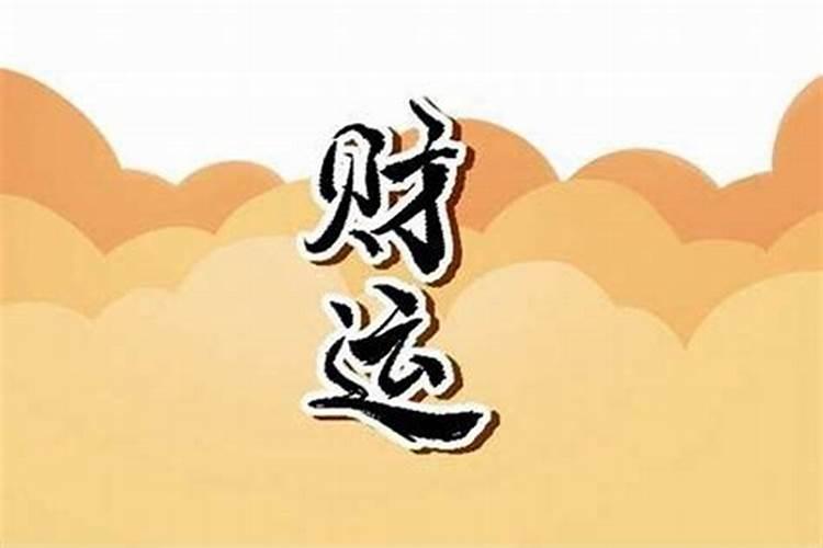 除夕夜是大年三十吗 除夕夜是什么时候